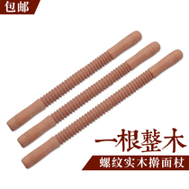 Solid wood threaded spiral rolling pin whole wood pattern baking roller Flower Stick biscuit pastry serrated face stick