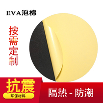 EVA furniture round foot pad custom eva foam coil black EVA sound insulation foam sheet sponge pad