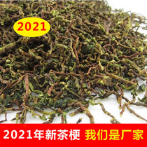 2021 new bulk tea stem to formaldehyde smell tea bag tea branches root decoration new house fast new car to smell