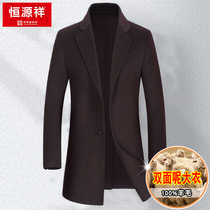  Hengyuanxiang mens wool coat double-sided mid-length autumn and winter thick middle-aged mens cashmere suit collar wool coat