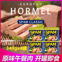 World Bar Luncheon Canned Meat Classic Original 340g * 4 cans of Pork Sandwich Pizza Hot Pot Ingredients