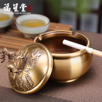 Pure copper ashtray home living room office creative personality trend New Chinese retro windproof ashtray ornaments