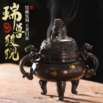 双耳鼎式香炉-双耳鼎式香炉促销价格、双耳鼎式香炉品牌- 淘宝
