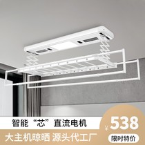 Electric drying rack remote control lifting automatic telescopic balcony indoor household drying clothes drying machine intelligent cooling pole