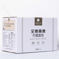 Uzhuo whole wheat rye bread 500g box full-bellied toast breakfast meal replacement