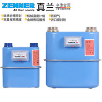 Zhenlan G6 industrial and commercial natural gas meter Gas meter G10 G16 G25 membrane flow meter Liquefied gas meter