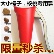 Household walnut clip size hazelnut pecan clip Biggen nut pliers kitchen multifunctional shelling tool