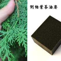 Extracted from leaf twigs in Biota orientalis by oil-tea camellia seed oil shampoo and soap compliant antipruritic UFA pure natural cold soap