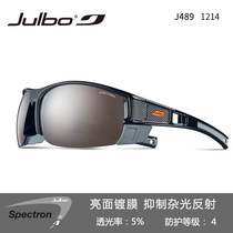 Julbo Jiabao sun glasses outdoor high altitude mountaineering desert riding cross-country Alpine glasses Makalu J489