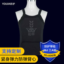 Stretch tactical vest can plug multi - functional soft vest 3A bulletproof clothes anti - cutting protection