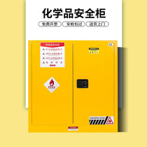  Steel chemical cabinet 4 12 22 30 45 60 90 110 gallon fireproof and explosion-proof cabinet locker direct sales