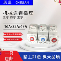 Mechanical interlocking socket 3 Core 4 Line 5 holes 16A32A63A with isolation switch Industrial waterproof dust protection IP67 interlock