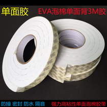 High viscosity single-sided foam tape anti-collision sealing buffer waterproof and sound insulation White EVA sponge foam 3M adhesive strip
