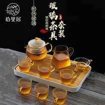 Shiliju glass tea set set Household high temperature resistant teapot Portable tea tray Office guest tea set