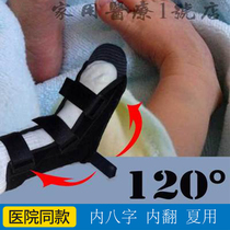 Child Ankle Correction Shoes Baby Horseshoe Feet Inside Valgus Walking Inner Eight Tiptoe Feet Infant Bed Night Use Shqi