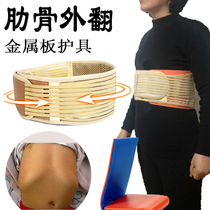 Shqi Rib Valgus Straightener Thoracic Fixation With Chest Strap Chest Adult Child Male And Female Postnatal