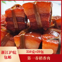 First spring rice fragrant meat 350g * 20 packs of Palace frozen fast food semi-finished vegetables private kitchen heating commercial