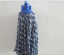 mop head plastic mop head mopping cloth cotton thread mop cotton tug cleaning household goods mop head