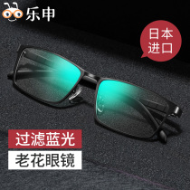 Ultra-light high-end brand male middle-aged and elderly anti-blue light Fatigue prevention dual-purpose intelligent high-definition presbyopia glasses