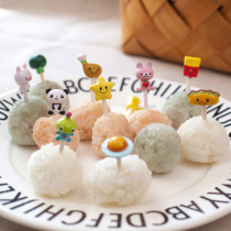 Super cute rice ball fork Bento fruit fork cartoon lunch sign shape small fork 12 pieces do not repeat