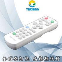 Suitable for ViewSonic PJD7325=VS15991 PJD7525w=VS15992 Projector remote control