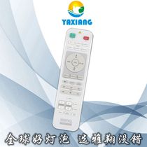  Suitable for BenQ E0733 E8005 E8006 E610 E320 E520 E562 projector instrument remote control