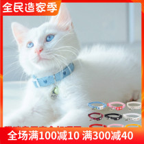 petio cat collar cute cat collar safety buckle reflection Bell cat collar nameplate cat necklace