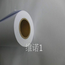 A1 CAD 620*50M engineering copy paper plotter White drawings A1 roll printing paper Childrens graffiti paper