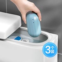 Japanese toilet cleaner blue bubble toilet cleaning Lingbao water tank automatic fragrance toilet deodorant artifact to remove odor