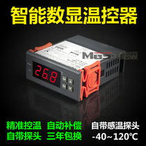 Microcomputer intelligent digital display thermostat Thermostat thermostat Temperature control thermostat Temperature control thermostat switch-40-120 degrees