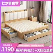 Full solid wood bed high box storage Nordic double bed small apartment modern simple 1 5 meters 1 8 master bedroom drawer