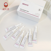 (Shanghai spot) Japan MAPUTI whitening teeth water tooth patch mild formula brightening to maintain tooth health