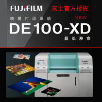 Fuji DE100-XD Professional Dry Color Expansion Machine Image Output Equipment-Photo Printer