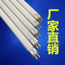Three primary color mirror headlight tube fluorescent tube T4 fluorescent tube 6W8W12W16W20W22W24w26W28w