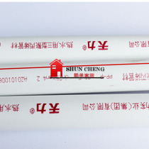 Tianli white PPR water pipe cold and hot water pipe Tianli water supply pipe