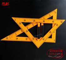 Beech wood and plastic triangle ruler teacher demonstration ruler 50cm 60cm 45 ° 60 ° set teaching instrument