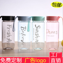  Advertising cup printing logo custom water cup ins creative portable personalized plastic cup portable female student handy