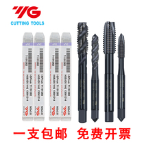 Korea YG Spiral Tap M2M2 5M3M4 tip for M5M6810M12 black plus hard wire tapping machine