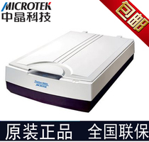 Zhongjing 9900xl plus Color A3 flatbed scanner cloth picture scanning text Printing Office