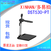 XINHAN multi easy shot DST530-PT high camera A3 A4 scanner HD high speed double head hard seat