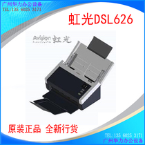 Hongguang DSL626 scanner A4 color high-speed document scanner high-speed double-sided scanning original