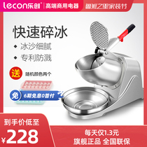 lecon Letron Shaver Ice Cracker Commercial high-power sand ice machine Electric smoother Small snowflake machine