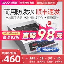 lecon Letron commercial induction cooker 3500W high-power canteen restaurant kitchen equipment 5000W induction cooker