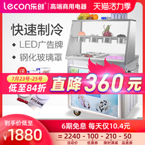 lecon fried yogurt machine Fried ice machine Commercial single and double pot fried ice cream machine Fried milk fruit machine Ice porridge machine