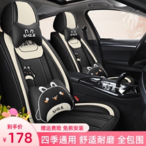 Car Cushion Cartoon Full Surround Seat Cover All Season Universal Cushion 22 New Net Red Seat Cushion Leather Spring Summer Car Cushion