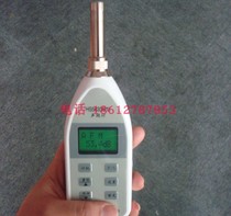 HS5633B public health testing professional sound level meter noise detector can be certified certificate constant rise