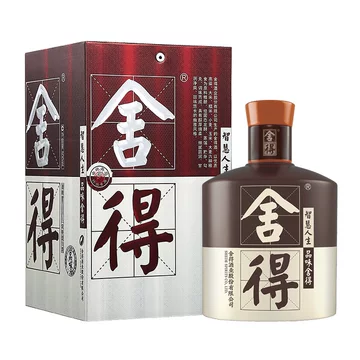 舍得酒500ml官方正品-舍得酒500ml官方正品促销价格、舍得酒500ml官方