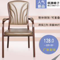 Hotel mahjong table chair high back iron wood chess room special stool automatic mahjong machine matching chair household