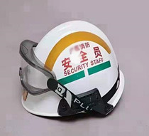 Fire helmet F2 rescue earthquake rescue anti-smashing emergency fire-proof anti-smashing hard hat human defense forest fire helmet