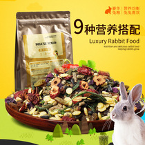 Huaju pet rabbit food Young rabbit Adult rabbit food Dutch pig food Rabbit Lop rabbit Rabbit feed food province